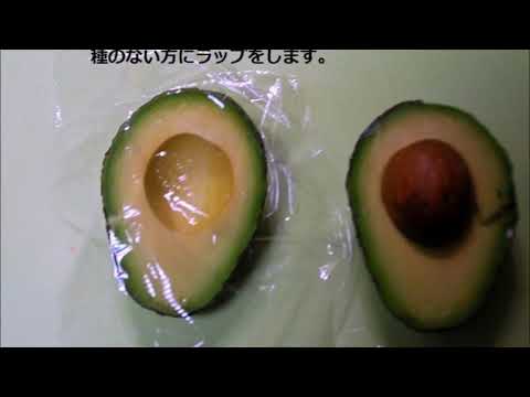 超　簡単!! 　アボカドを保存♪