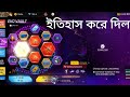 New evo vault event spin in 1 evo gun m1887 800dimonds নতুন ইভো ভোলট্র ইভেন্ট ইসপিন ১ ইভো গান