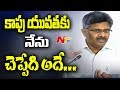 AP DGP Sambasiva Rao press meet; no permission for Mudragada Padayatra