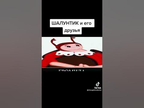 приколы - YouTube