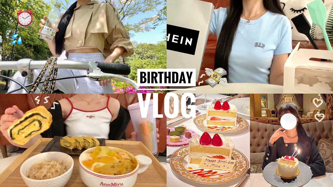 製菓グッズ爆買いで幸せ👩🏻‍🍳誕生日を迎えた私の爆食1週間vlog👸🏻💕変わり映えのない自炊記録🍽【Birthday vlog】