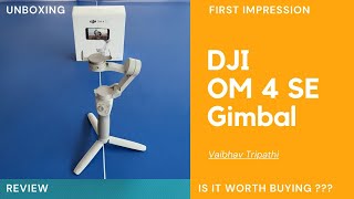 DJI OM 4 SE | Unboxing , First impression , Review and comparison | Is it worth buying in 2021?