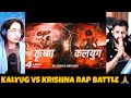 Epic rap battle kalyug vs krishna  abbyviralofficial  the tenth staar