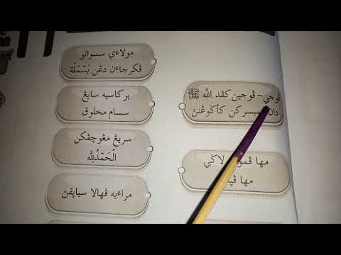 Buku aktiviti pendidikan islam tahun 3