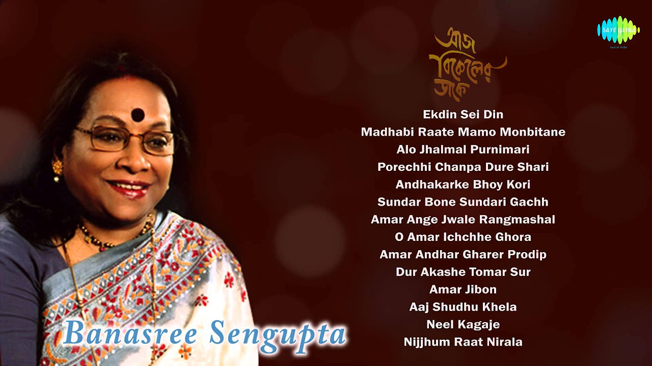 Aaj Bikeler Dake  Old Bengali Songs Audio Jukebox  Banasree Sengupta