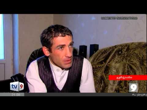 ახალი 9 | ინციდენტი გურჯაანში | 09.01.13