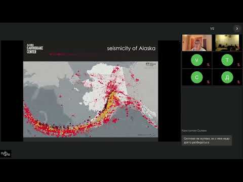 Видео: Сколько существует центров предупреждения о цунами?