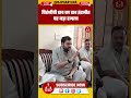 चिरंजीवी राव का राव इंद्रजीत पर बड़ा हमला | NJP Haryana #rewari #trending #bjp #raoinderjeetsingh