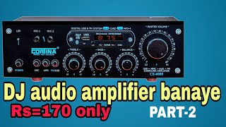 Ye video dj boofer banane ke wiring ka hai and audio amplifier bare
mein knowledge mil jayega.iss ko check karke practical sath bataya
hun. ...