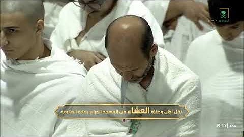 ' سورة فاطر ١٥ - ١٨۞ خواتيم سورة الصافات ١٧١ - ١٨٢ ' الشيخ #بندر_بليلة صلاة العشاء ١٥-٧-١٤٤٥ هـ