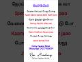 Online Spoken Hindi 04277960034 #spokenhindi #learnhindithroughtamil #onlinespokenhindi #tamil