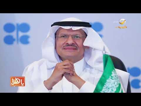 بأمر من خادم الحرمين تعيين الأمير عبدالعزيز بن سلمان رئيس ا لمجلس أمناء جامعة كاوست