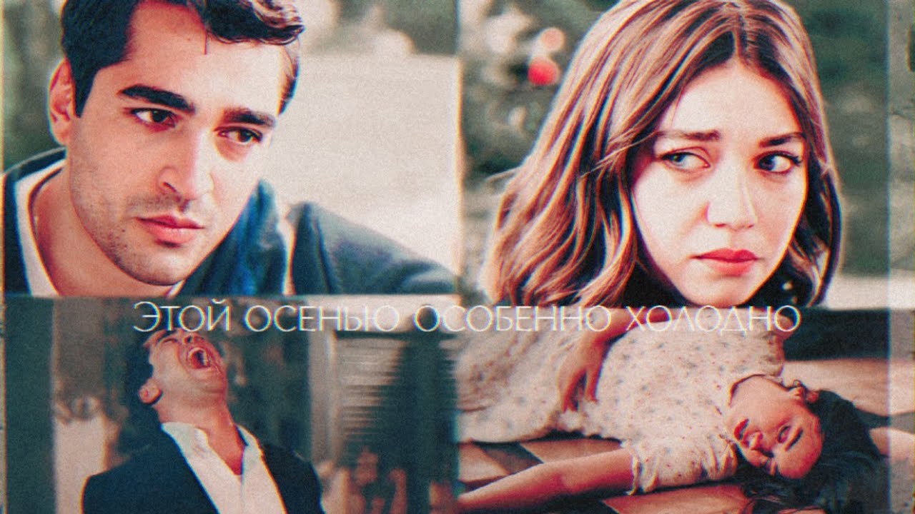 Ферит~Сейран||Вечная любовь не умирает