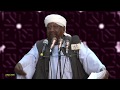 مركوب النمر وإشاعة أخرى ـ الشيخ محمد مصطفى عبد القادر مركوب النمر وإشاعة أخرى ـ الشيخ محمد مصطفى عبد القادر