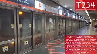 [Fresh from BSD/PM Withdrawal] SMRT TRAINS, KHI & CRRC Qingdao Sifang KSF C151B [Set 621/622] ride