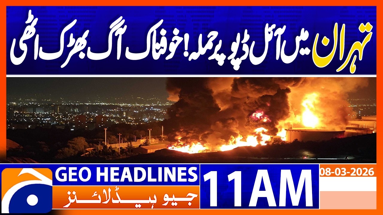 Massive Fire Erupts at Tehran Oil Depot After Israeli Airstrike | Geo News 11AM Headlines(8March26)
