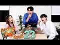 กระต่ายตื่นรู้ ตอนที่ 23 | รู้เท่าทันสื่อ ไม่หลงเชื่อโฆษณาผลิตภัณฑ์สุขภาพเกินจริง