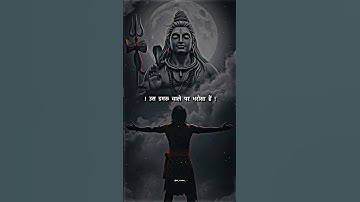 Mahadev Status ! Bholenath Status ! Mahakal Status ! #mahadev #dr_status #shortvideo