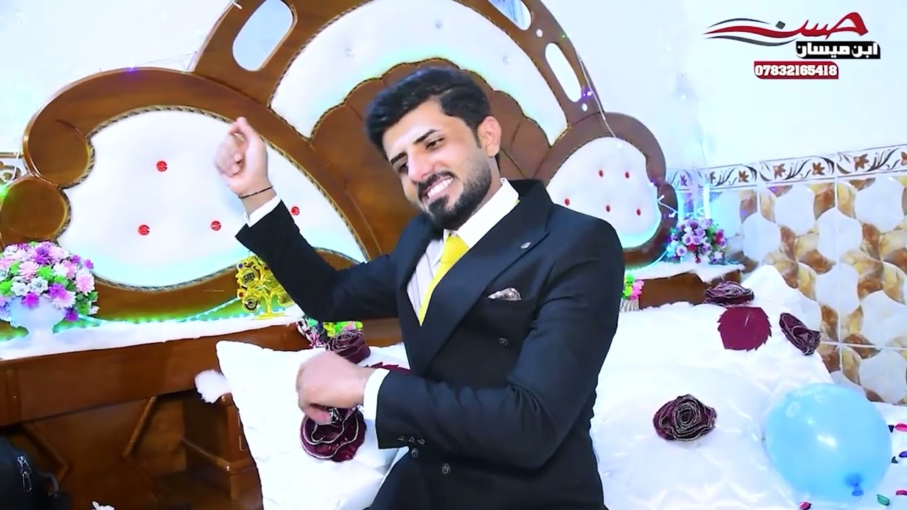 حفل زفاف الاخ باقر الجمالي 🌹الف مبروك ❤المصور حسن ابن ميسان للحجز 07755821636 07832165418