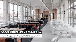 Reivew of modern interior design for Simple restaurant in Minsk (English subs)