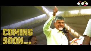 Jarugu Jagan khaali cheyi kurchi Song | Political Songs | Andhra Pradesh | tdp vs ysrcp
