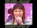 キロロ 涙にさよなら💔明るい失恋ソング(笑)2000年8月歌唱
