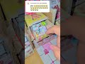 PWM 📦🌷| #packwithme #aesthetic #viral #ytshorts #kawaii #sanrio