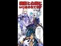 【原神/Genshin】心海と綾華にいじめられています #vtuber 【シラナミチャンネル】