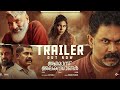 Amoz Alexander Official Trailer | Ajay Shaji | Aju Varghese | Jaffer Idukki | Tara Amala Joseph