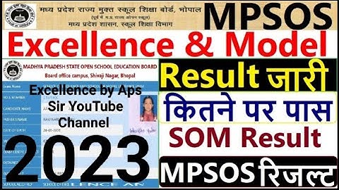 Result kaise dekhe MPSOS Result 2023 Online Check MP Excellence School Result  #SOE #SOM Result Exam
