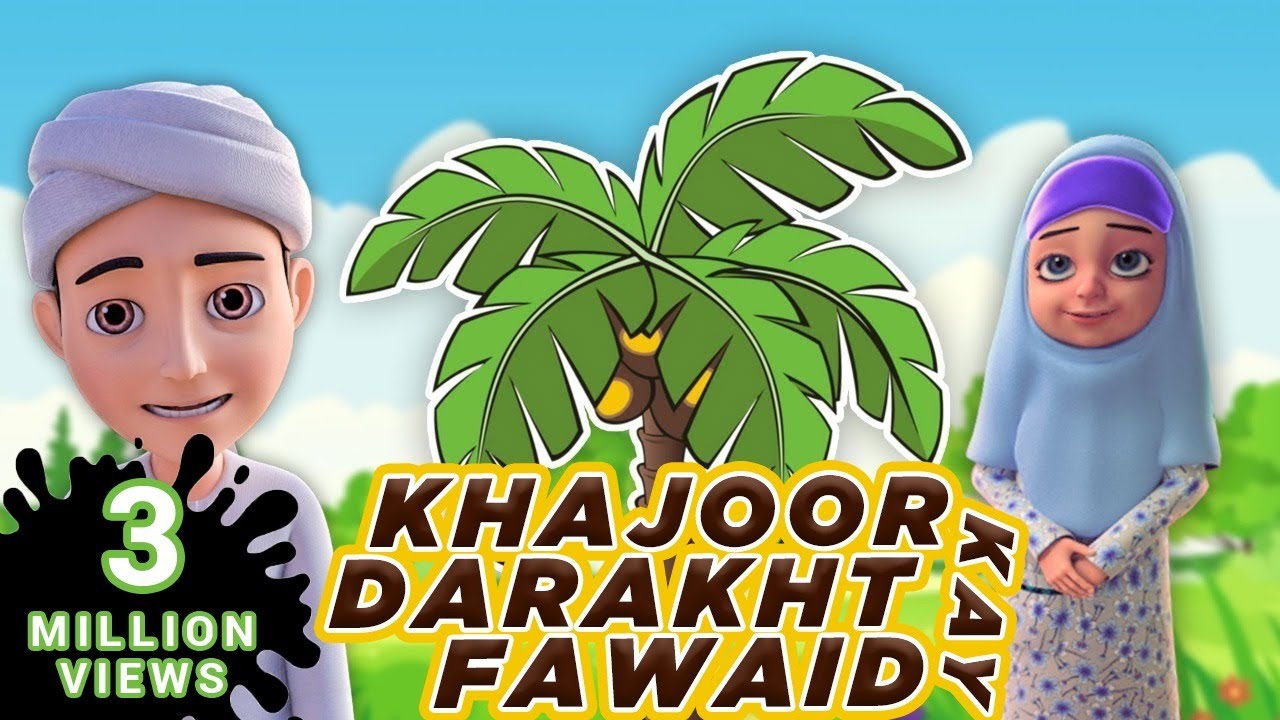 Animated Madani Khaka - Khajoor