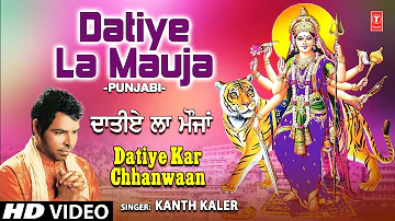 Datiye La Mauja I Punjabi Devi Bhajan I KANTH KALER I Full HD Video Song I Datiye Kar Chhanwaan