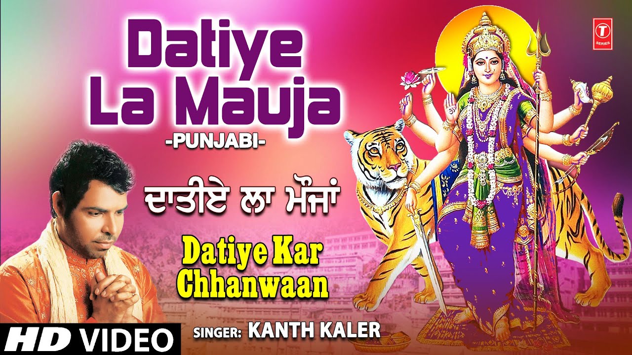 Datiye La Mauja