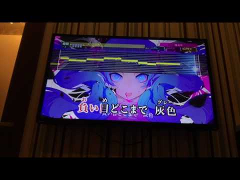 【歌ってみた】ゴーストルール -3 【カラオケ】
