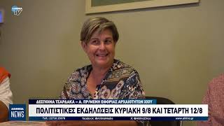 ΜΕ ΤΟΥΣ ΕΥΡΩΠΑΙΟΥΣ ΠΕΡΙΗΓΗΤΕΣ ΣΤΑ ΧΑΜΑΜ ΤΗΣ ΟΘΩΜΑΝΙΚΗΣ ΑΥΤΟΚΡΑΤΟΡΙΑΣ