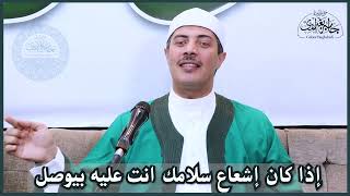 بهذا ستملك الدنيا والآخرة يا ولدي