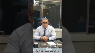 ما هى أورام الحويصلة المرارية ؟؟