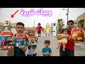 طلبنا مع عائلة ايمن تيوبر اخطر الوجبات الشريرة ايمن تيوبر ورحمة تحولوا صار معنا احداث مخيفة 
