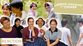 REACTION Laneige Weekend with YinWar EP.06 | โยก โยก โยก ตอนนี้ชั้นขำหัวโยก, อีพีนี้ม่วนแฮง!🤣🤣