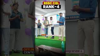 BSSC CGL RANK - 4 || By:- Abhishek Ojha Sir || #motivation #abhishekojha #cgl #bpscaedo2025