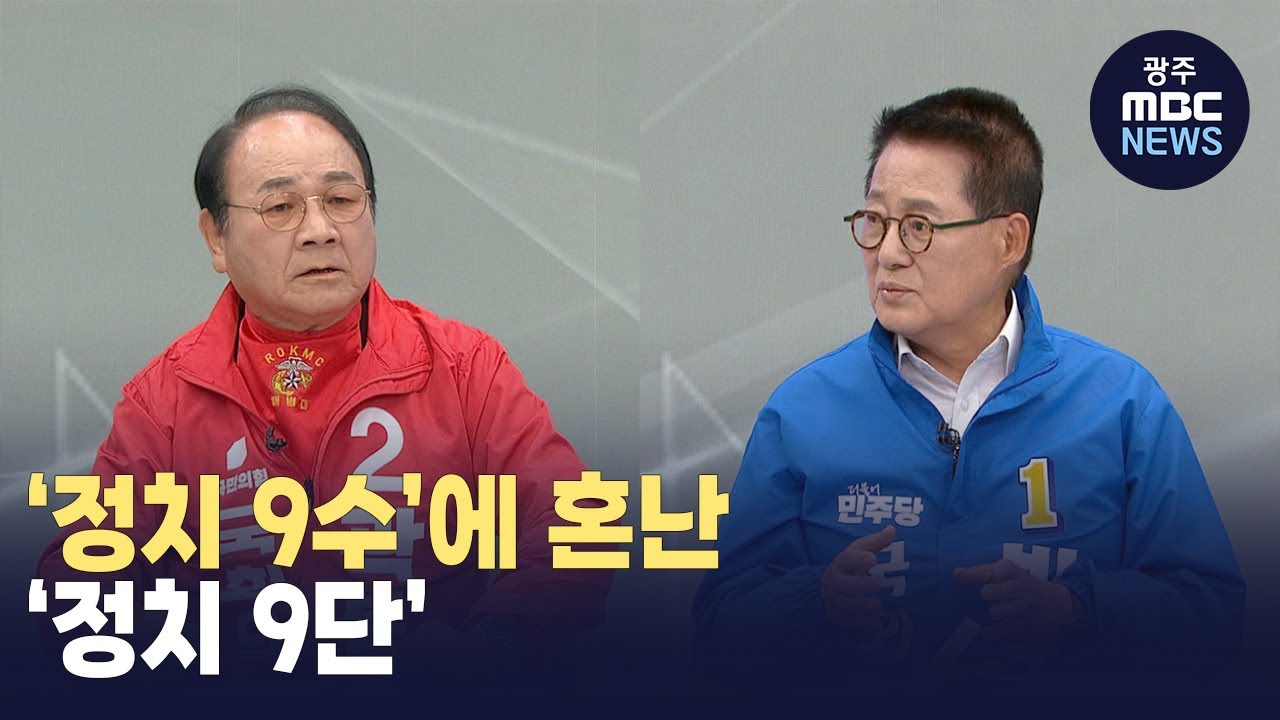 '수출로 잘 사는 농어촌'...장흥군, 3년 내 500억 목표 / YTN