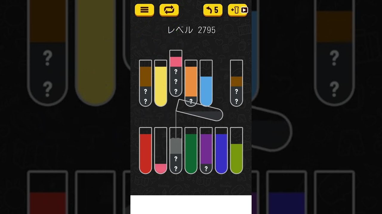 Water Sort Puzzle】 Level 2795 - YouTube