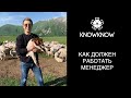 Как должен работать менеджер по продажам, работая с возражениями клиентов