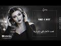 Mama Look At Me Now Lyrics Music 