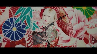Lynoas「ハ方美人×夢現ツ」MUSIC VIDEO