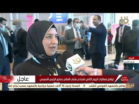 تغطية خاصة د زينب سامي منسقة حياة كريمة بمحافظة الغربية تتحدث عن أهم المحاور في متحف حياة كريمة