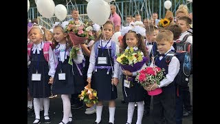 Торжественная линейка в День знаний Торжественная линейка в День знаний