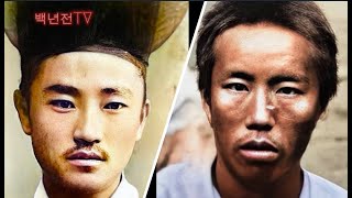 조선시대 무시무시한 백정 얼굴 복원과 노비 이야기