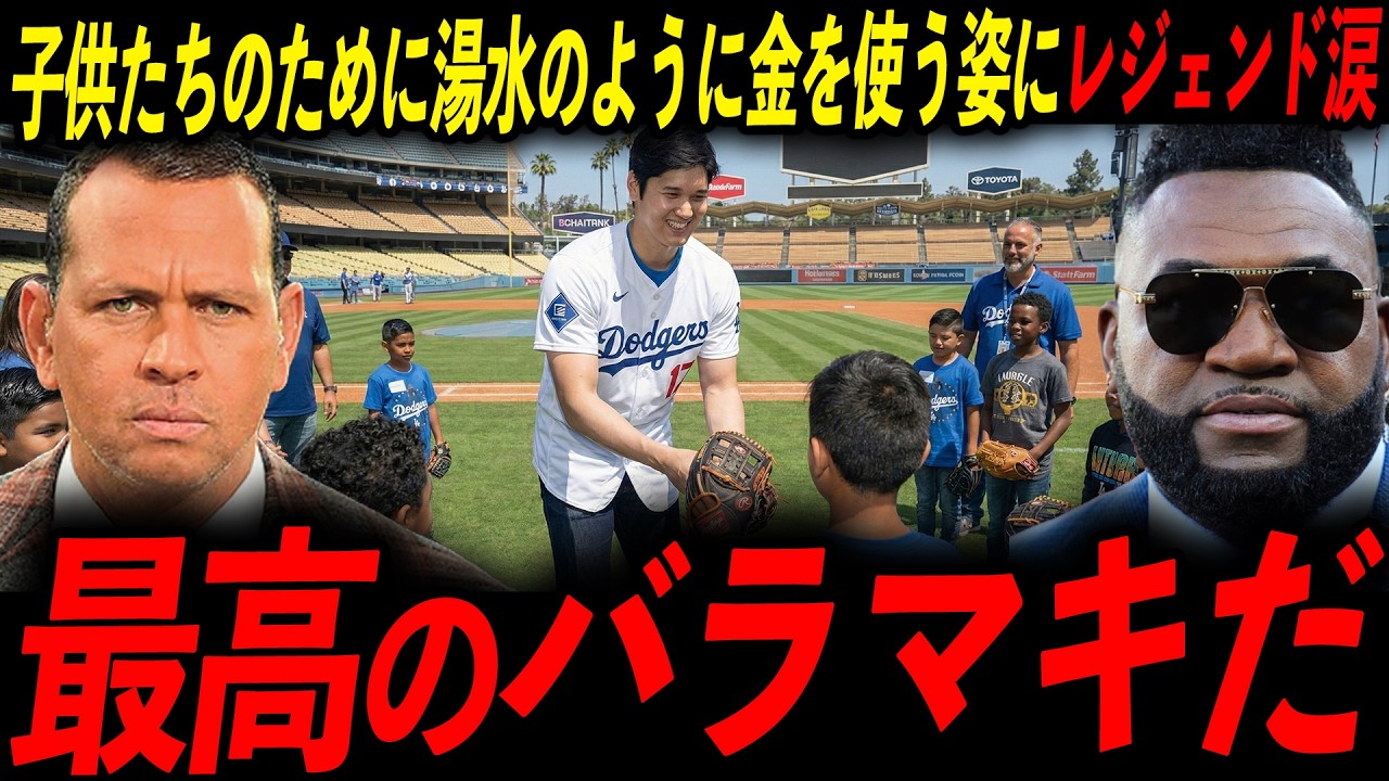 【衝撃】月90ドルで生活し数億円を寄付する姿にレジェンド驚愕「あいつは聖人か？」