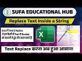 Stop Manual Editing ❌ Use Excel Find &amp; Replace Like Pro 🚀 #findandreplace #excelhacks